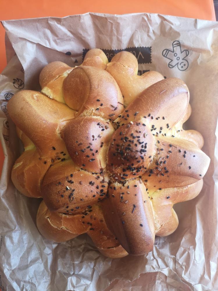 Le Fournil Martinerois Saint-Martin-d'Hères Boulangerie